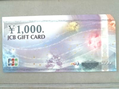 JCBギフトカード【石巻店】 宮城県石巻市にあるザ・ゴールド 石巻店の画像1