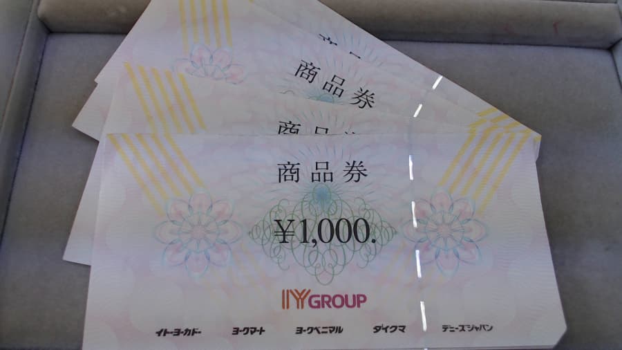 IYグループ商品券　【石巻店】 宮城県石巻市にあるザ・ゴールド 石巻店の画像1