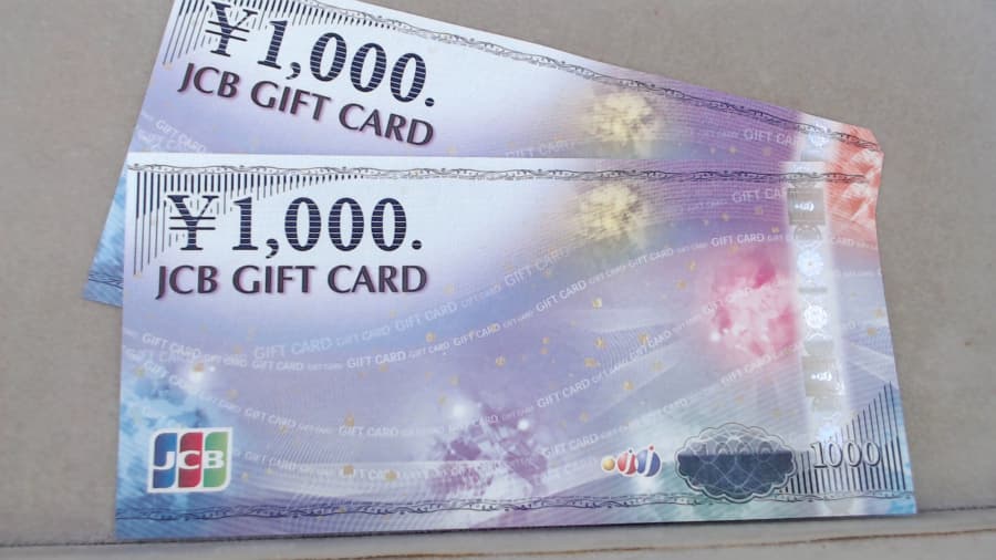 JCBギフトカードの買取実績【石巻店/宮城県/石巻市】 宮城県石巻市にあるザ・ゴールド 石巻店の画像1