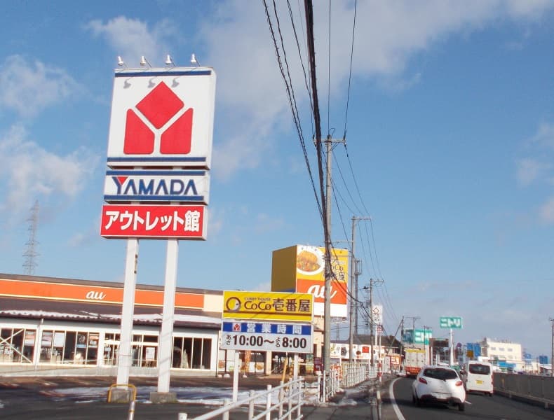 仙台方面からお越しの場合