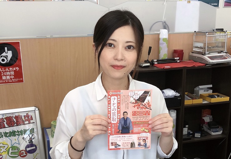 ザ・ゴールド 古川店