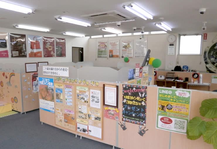 ザ・ゴールド 古川店