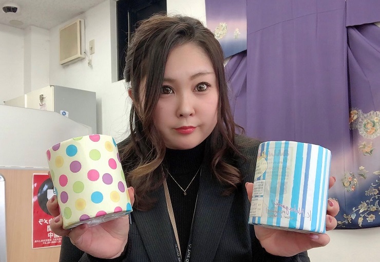 ザ・ゴールド 古川店