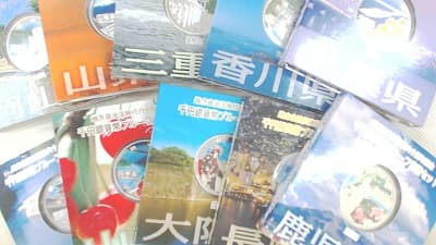 地方自治法施行60周年記念硬貨【古川店】 宮城県大崎市にあるザ・ゴールド 古川店の画像1