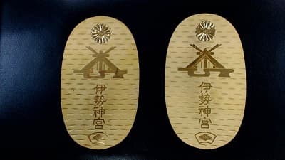 純金小判　伊勢神宮式年遷宮公式記念メダル【古川店】 宮城県大崎市にあるザ・ゴールド 古川店の画像1