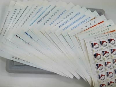 切手【古川店】 宮城県大崎市にあるザ・ゴールド 古川店の画像1