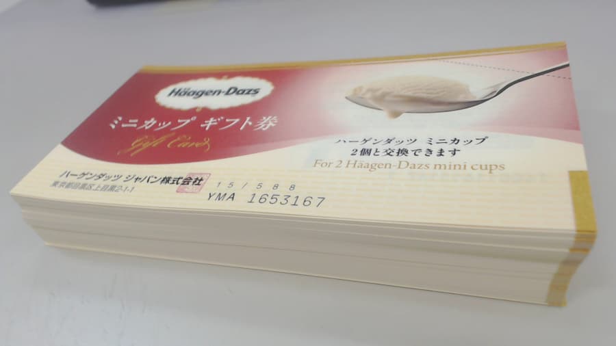 ハーゲンダッツミニカップギフト券【古川店】 宮城県大崎市にあるザ・ゴールド 古川店の画像1