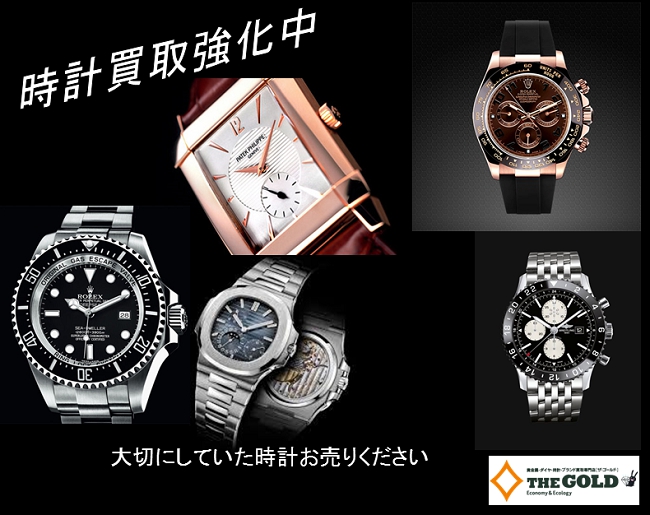 ダイヤモンドの色々？！ザ・ゴールド古川店