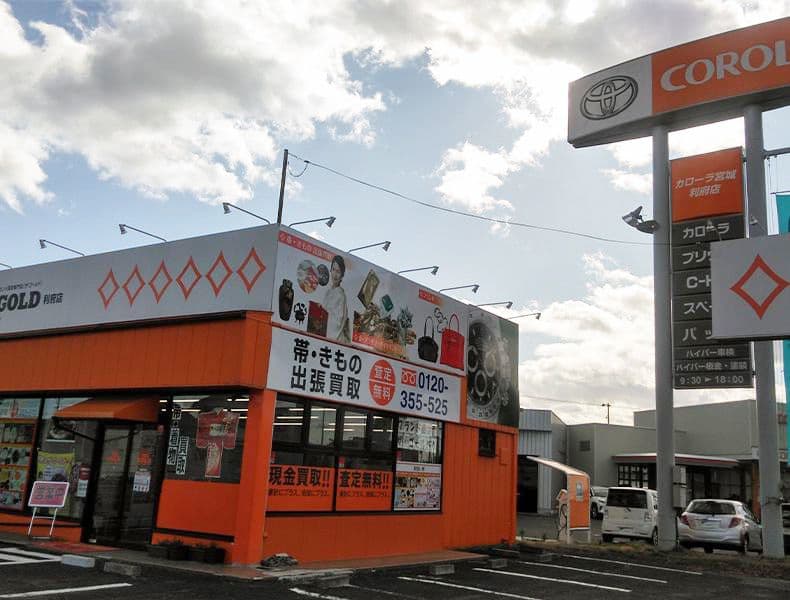 松島方面からお越しの場合