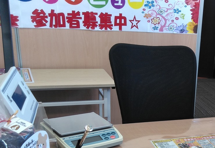 ザ・ゴールド 利府店