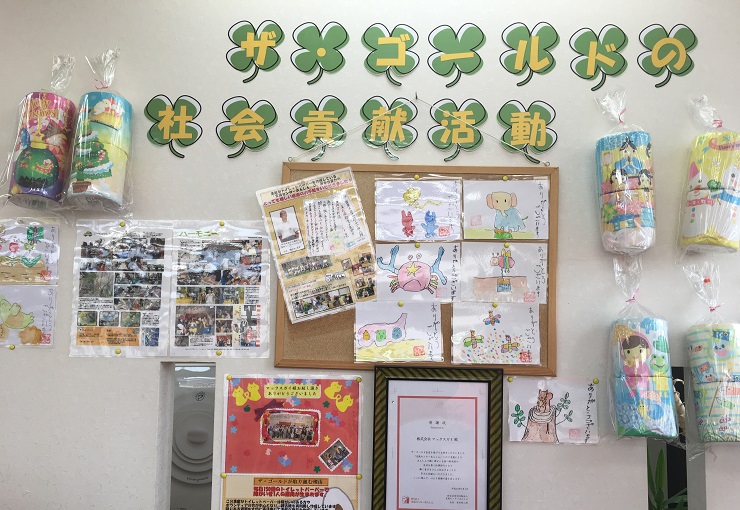 ザ・ゴールド 利府店の写真3