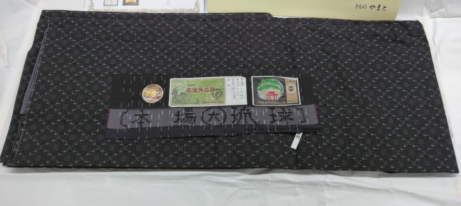 南風原花織（はえばるはなおり）紬の買取実績【利府店/宮城郡利府町/宮城県】 宮城県宮城郡にあるザ・ゴールド 利府店の画像1