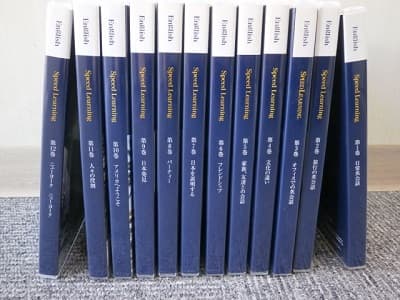 スピードラーニング【利府店】 宮城県宮城郡にあるザ・ゴールド 利府店の画像1