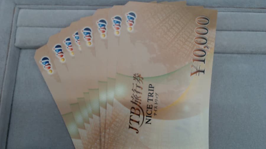 JTB旅行券の買取実績【利府店/宮城県/宮城郡利府町】