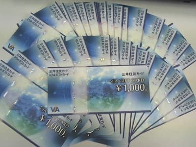 三井住友カード商品券【利府店】