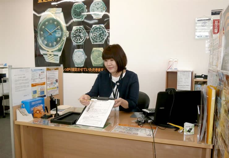 ザ・ゴールド 柴田店