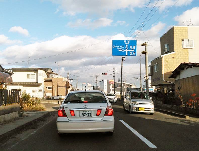 船岡駅からお越しの場合