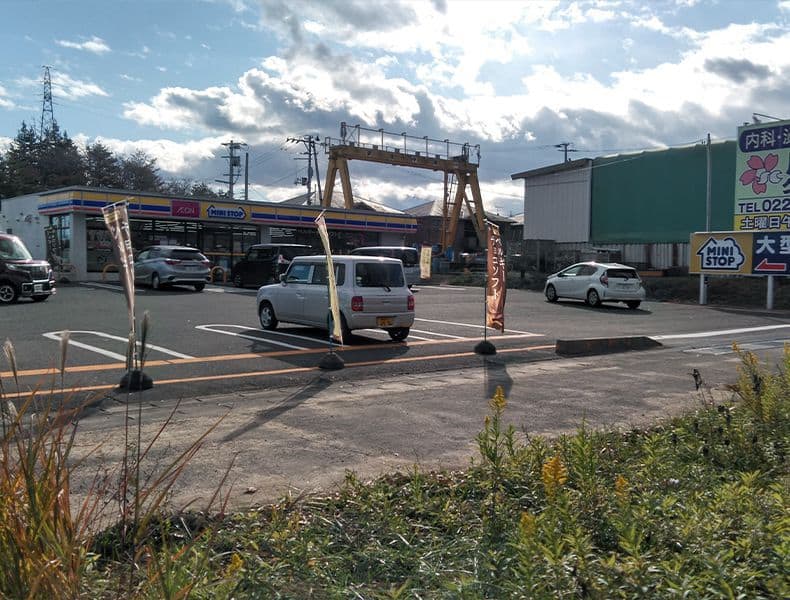 仙台方面からお越しの場合