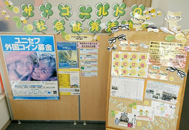 ザ・ゴールド 柴田店の写真3