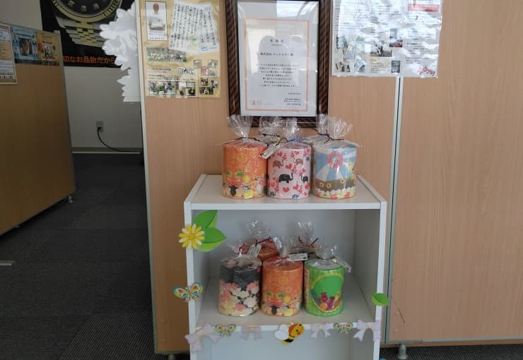 ザ・ゴールド 柴田店