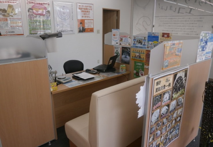 ザ・ゴールド 柴田店