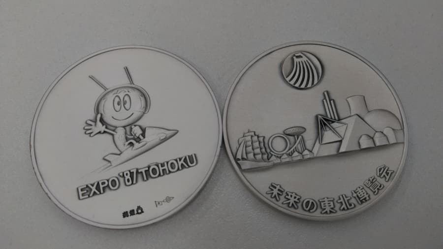 純銀メダル買取実績【柴田店/宮城県/柴田郡】 宮城県柴田郡にあるザ・ゴールド 柴田店の画像1