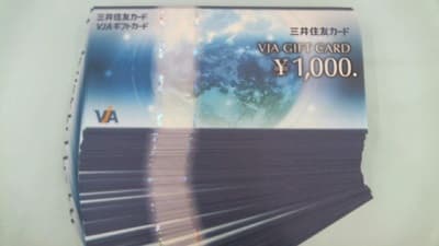 VJAギフト商品券の買取実績【柴田店/宮城県/柴田郡】 宮城県柴田郡にあるザ・ゴールド 柴田店の画像1