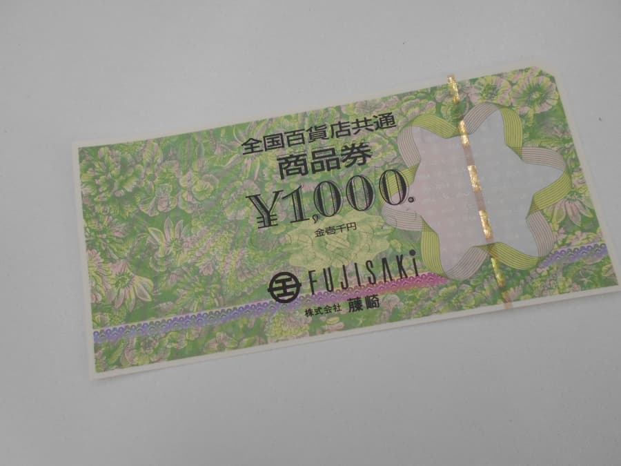 全国共通百貨店商品券【柴田店】 宮城県柴田郡にあるザ・ゴールド 柴田店の画像1