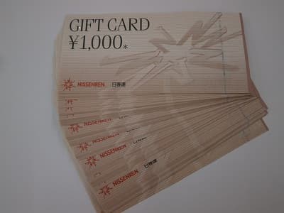 日専連商品券【柴田店】 宮城県柴田郡にあるザ・ゴールド 柴田店の画像1