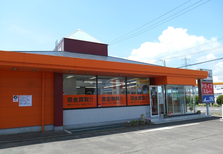 ザ・ゴールド 仙台中田店の写真3