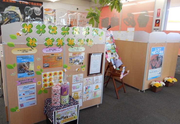 ザ・ゴールド 仙台中田店の写真3