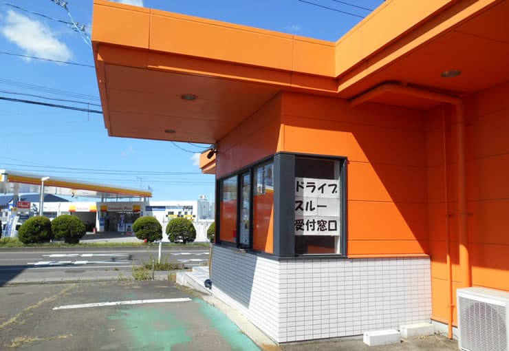 ザ・ゴールド 仙台中田店の写真3