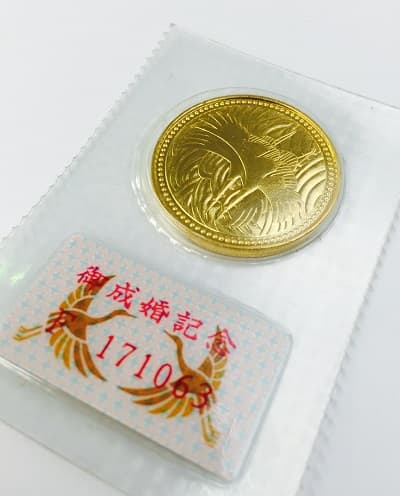 皇太子殿下御成婚記念金貨の買取り実績【仙台中田店/宮城県/仙台市】 宮城県仙台市にあるザ・ゴールド 仙台中田店の画像1