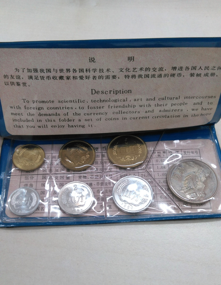 ザ・ゴールド 八戸湊高台店買取実績