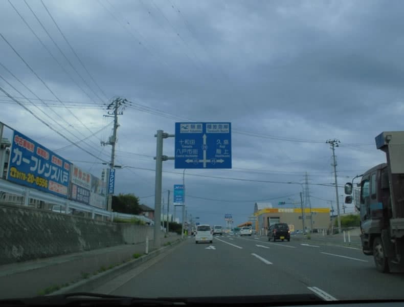 新井田川を渡り、風の道トンネルを抜け、四本松交差点を直進します。