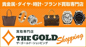 サブマリーナデイトの豆知識　【八戸湊高台店】 青森県八戸市にあるザ・ゴールド 八戸湊高台店の画像2