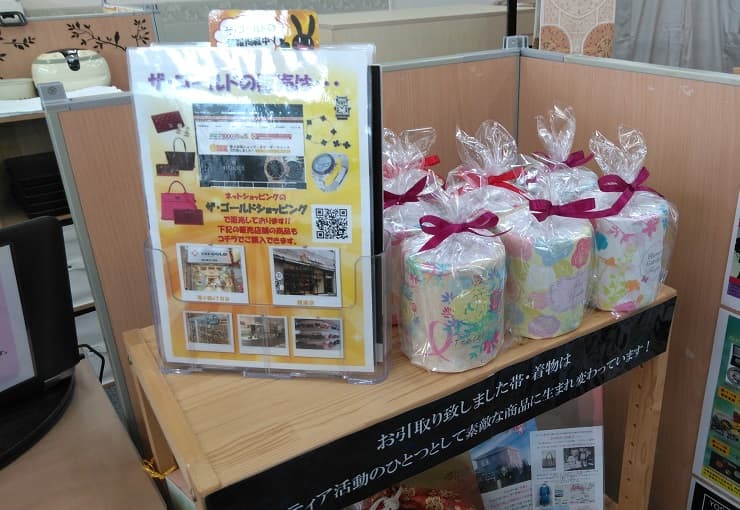 ザ・ゴールド 北上インター店の写真3