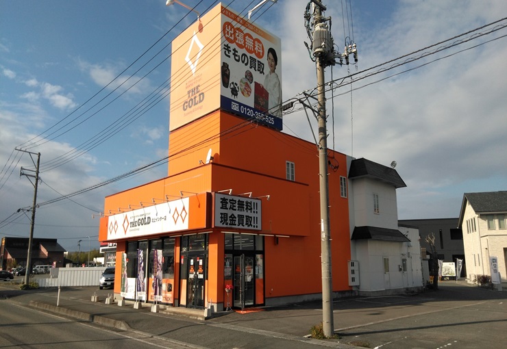 ザ・ゴールド 北上インター店の写真3