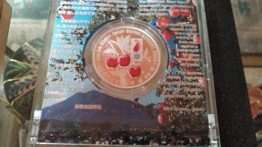 ザ・ゴールド 北上インター店買取実績