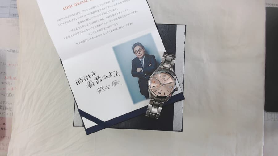 セイコー　時計　【北上インター店】 岩手県北上市にあるザ・ゴールド 北上インター店の画像1