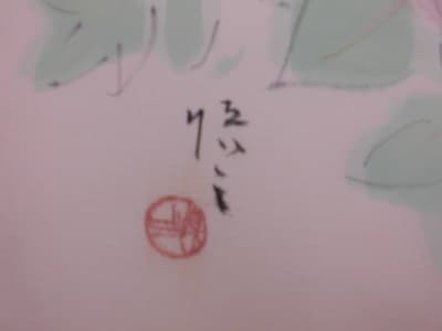 帯 【北上インター店】 岩手県北上市にあるザ・ゴールド 北上インター店の画像3