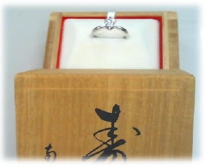 ダイヤモンド　リング　【北上インター店】 岩手県北上市にあるザ・ゴールド 北上インター店の画像1