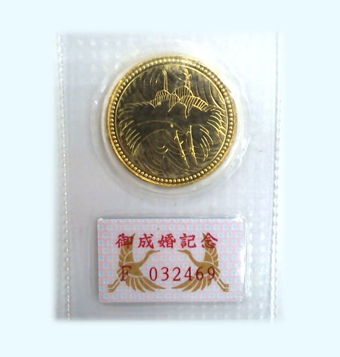 御成婚記念5万円金貨の買取実績　【北上インター店／岩手県／北上市】 岩手県北上市にあるザ・ゴールド 北上インター店の画像1