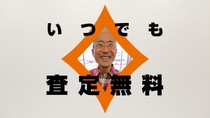 ５月の誕生石♪北上インター店