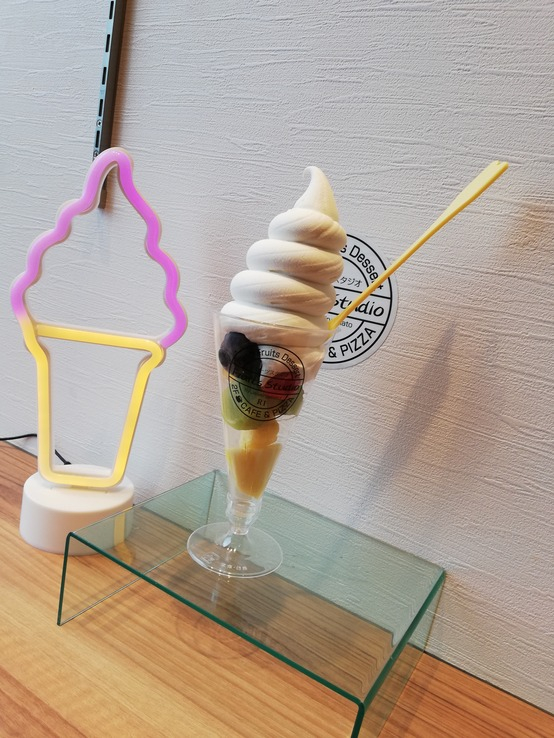美味しいアイス　　【帯広店】 北海道帯広市にあるザ・ゴールド 帯広店の画像6