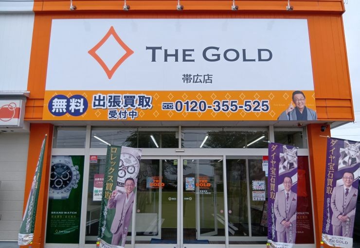 ザ・ゴールド 帯広店