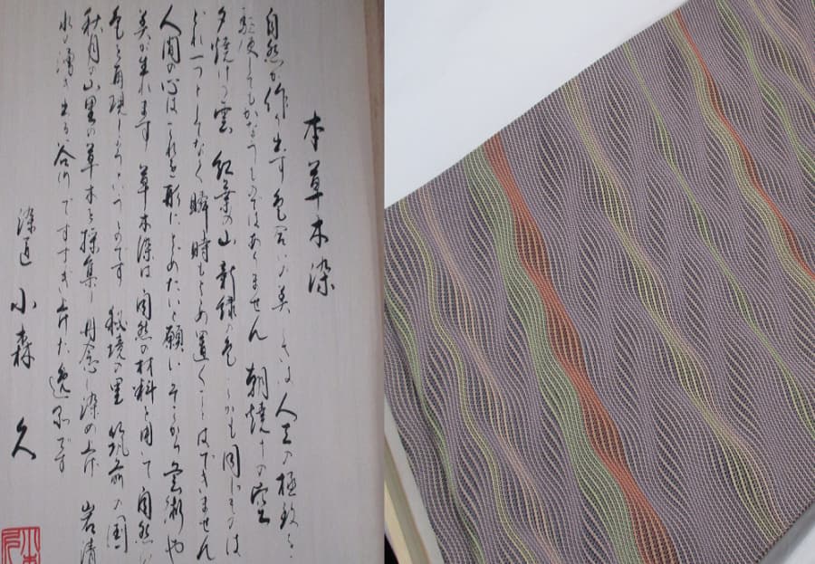 小森久　帯　【帯広店／北海道／帯広市】 北海道帯広市にあるザ・ゴールド 帯広店の画像1