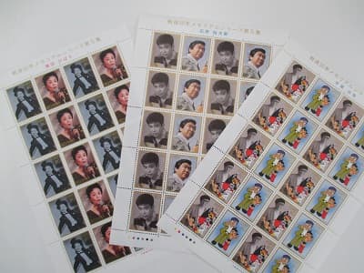 切手　80円　【帯広店】 北海道帯広市にあるザ・ゴールド 帯広店の画像1