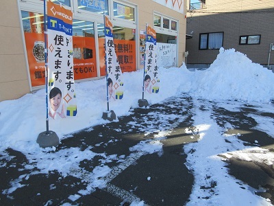 先週のドカ雪は予想外でした　【釧路店】 北海道釧路市にあるザ・ゴールド 釧路店の画像1