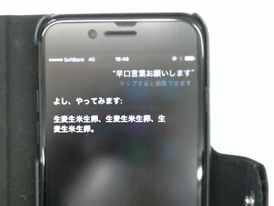 Siri【釧路店】 北海道釧路市にあるザ・ゴールド 釧路店の画像3